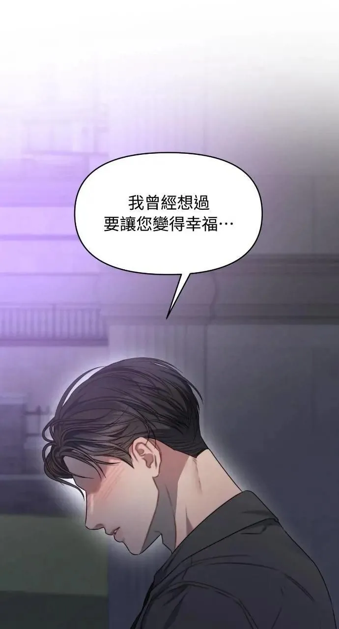 第90话 第25页