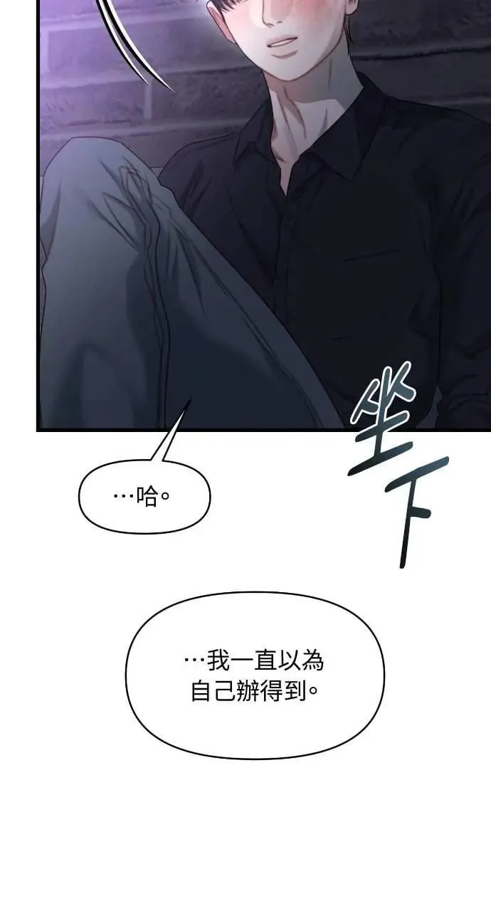 第90话 第27页