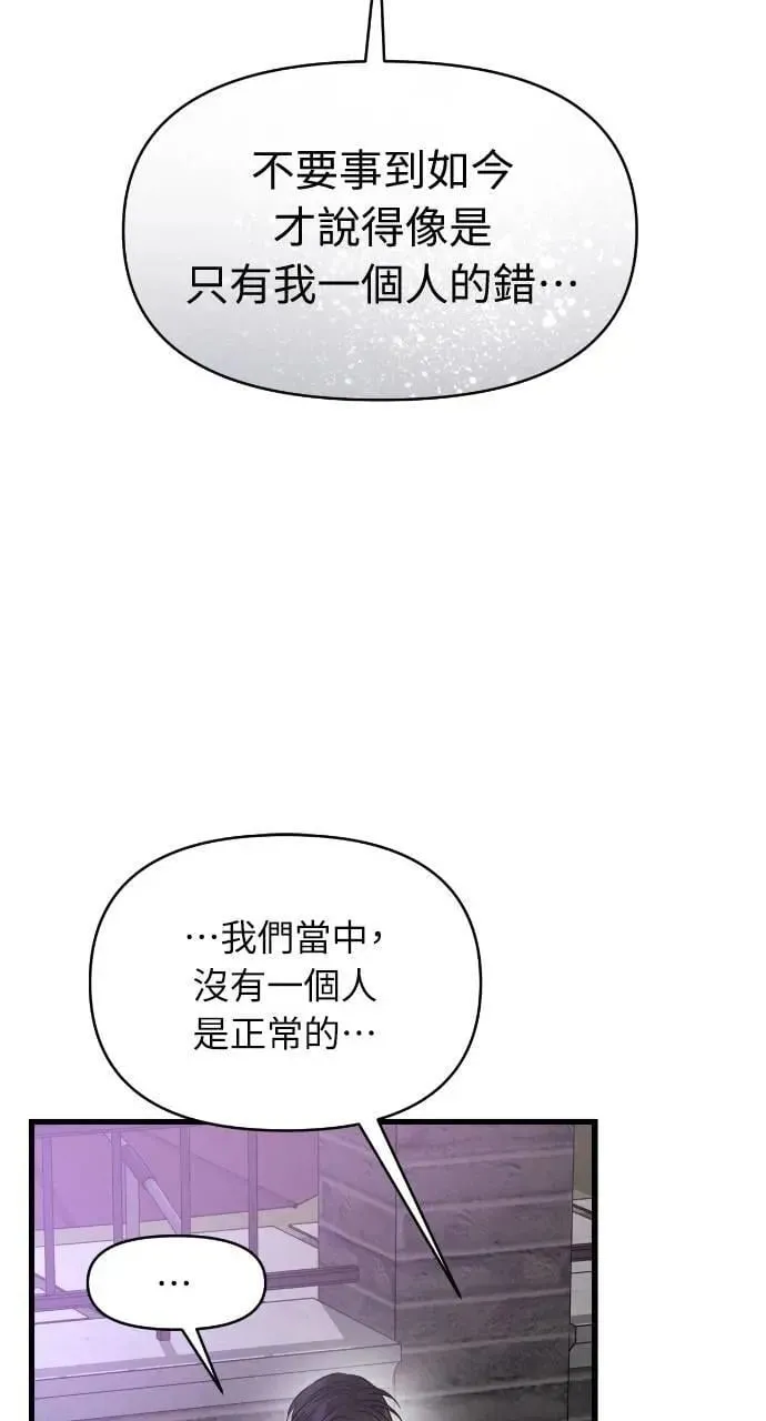 第90话 第36页