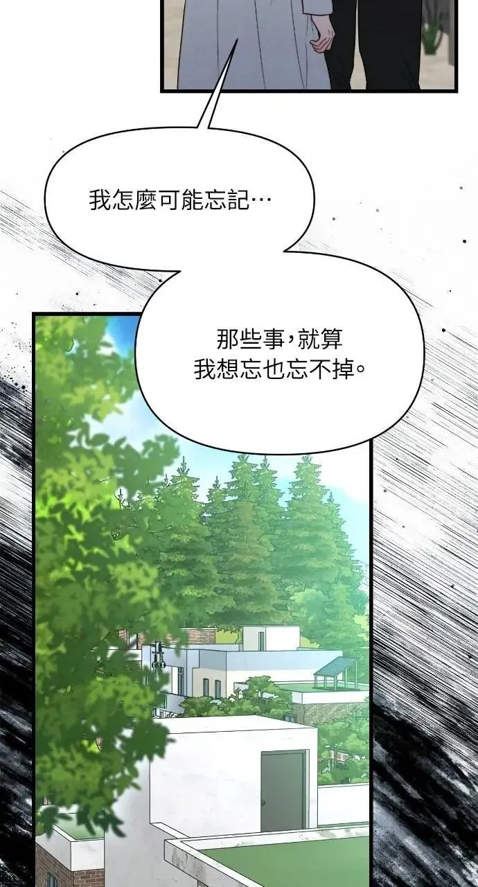 第90话 第42页
