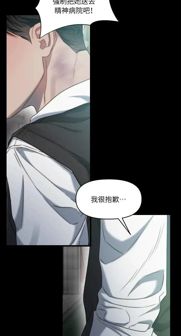 第90话 第57页