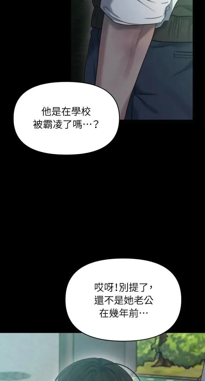 第90话 第58页