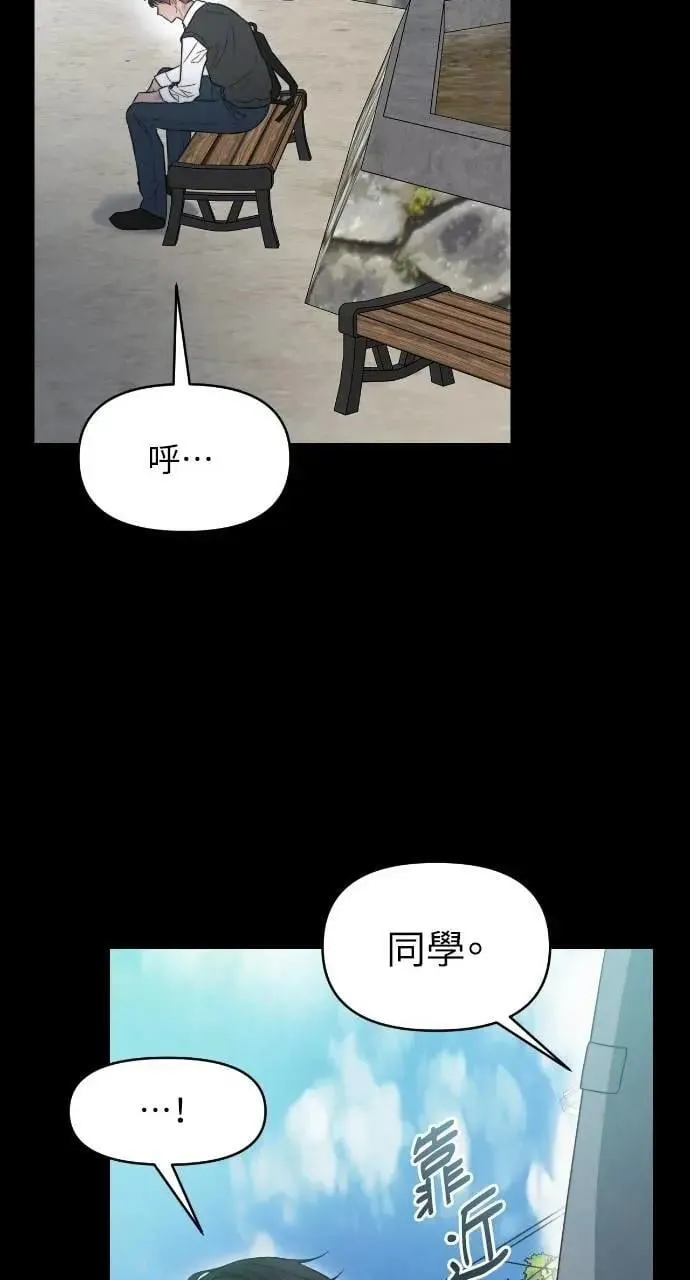 第90话 第62页