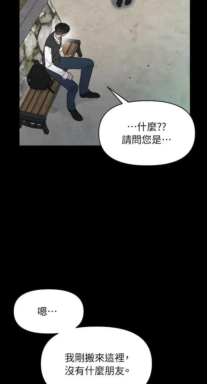 第90话 第68页
