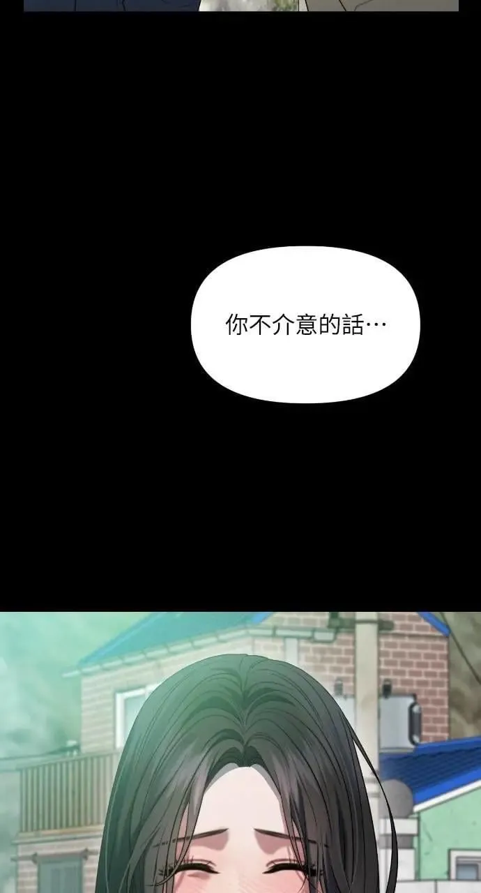 第90话 第73页
