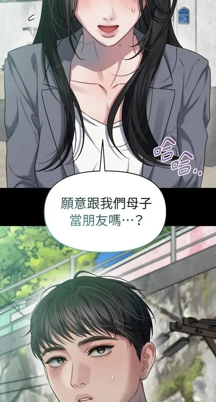 第90话 第74页