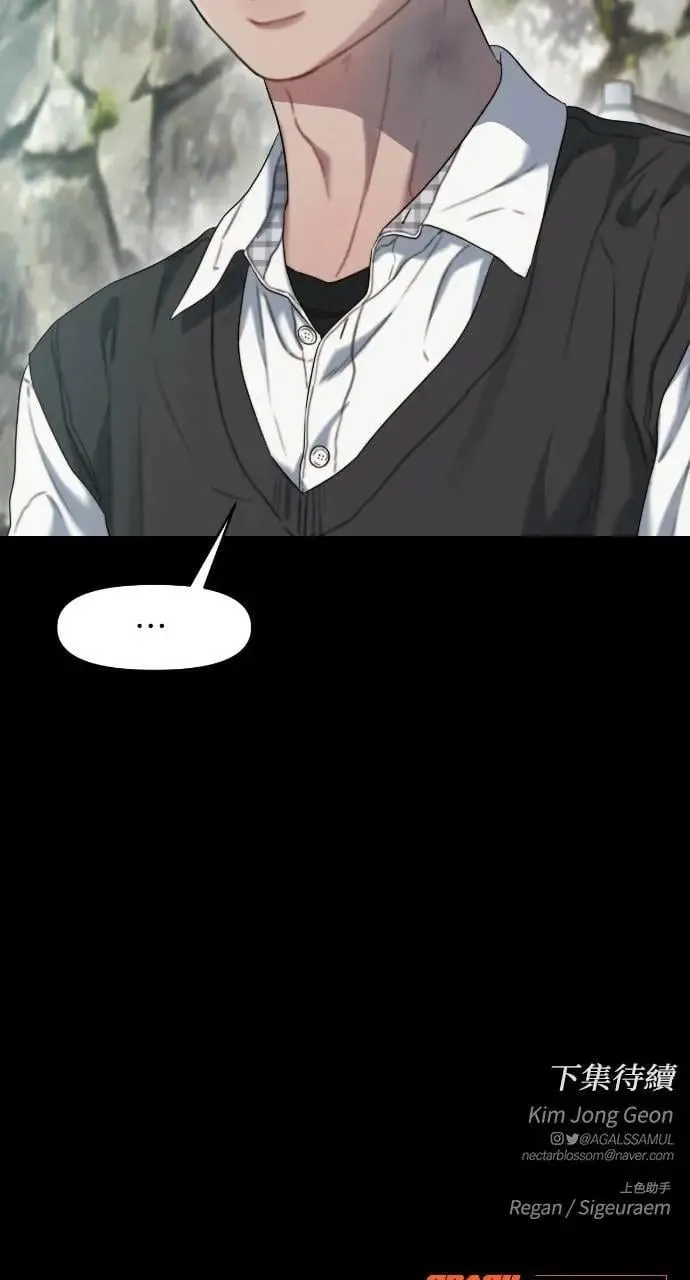 第90话 第75页