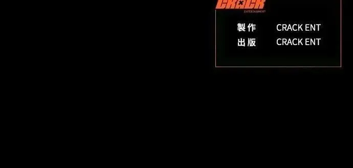 第90话 第76页