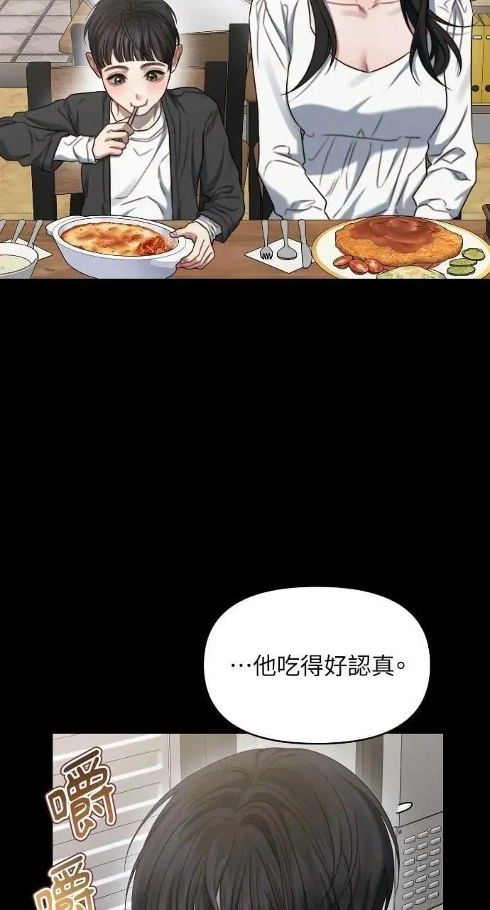 第91话 第2页