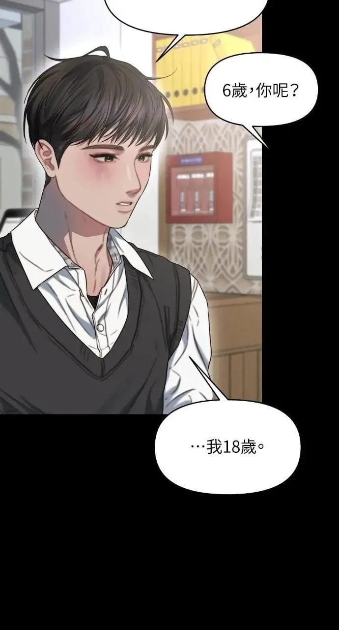 第91话 第4页
