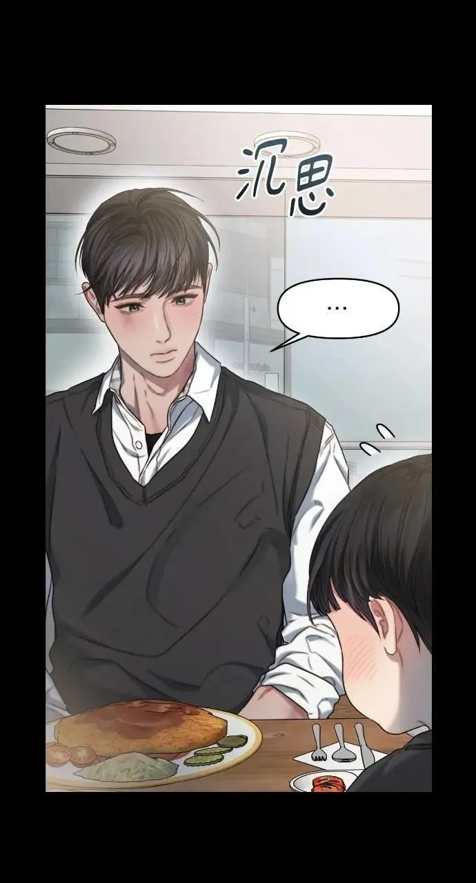 第91话 第5页