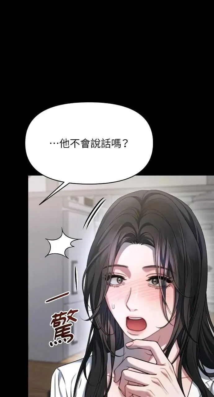 第91话 第6页