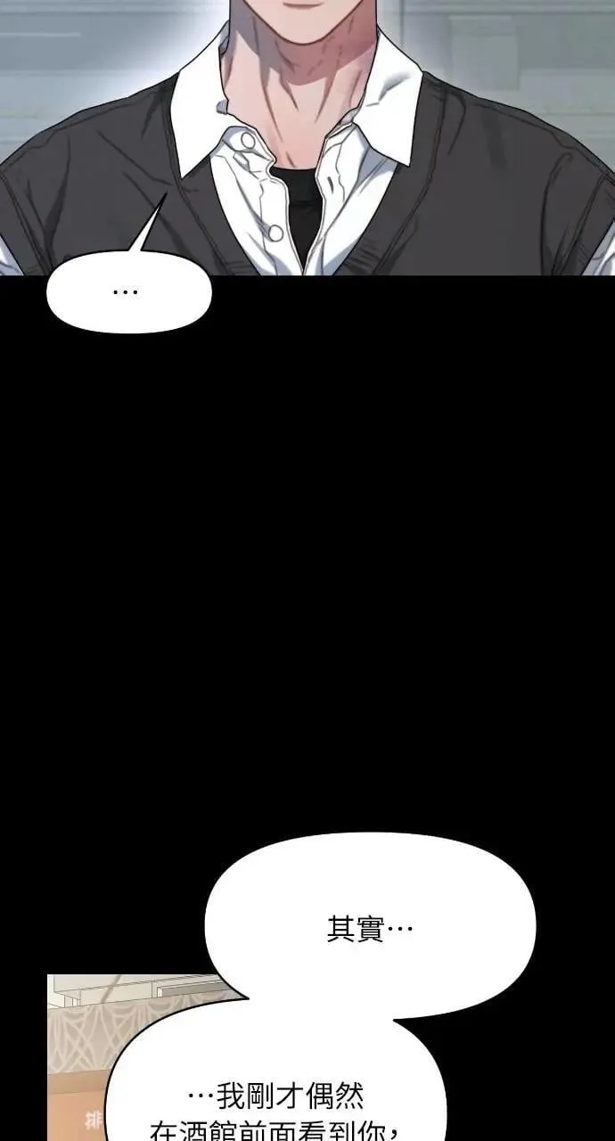 第91话 第13页