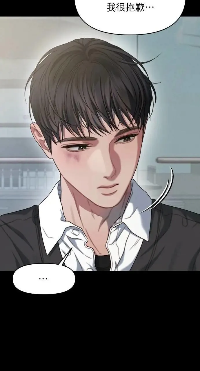 第91话 第16页