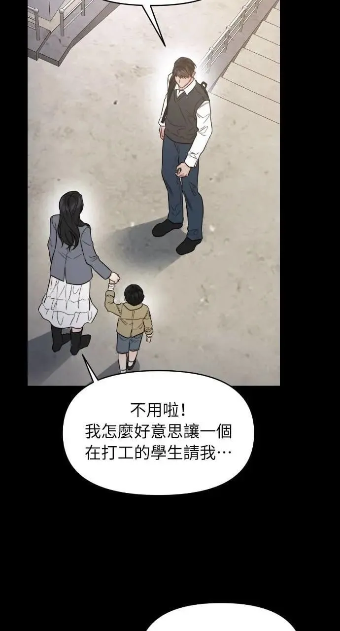 第91话 第20页
