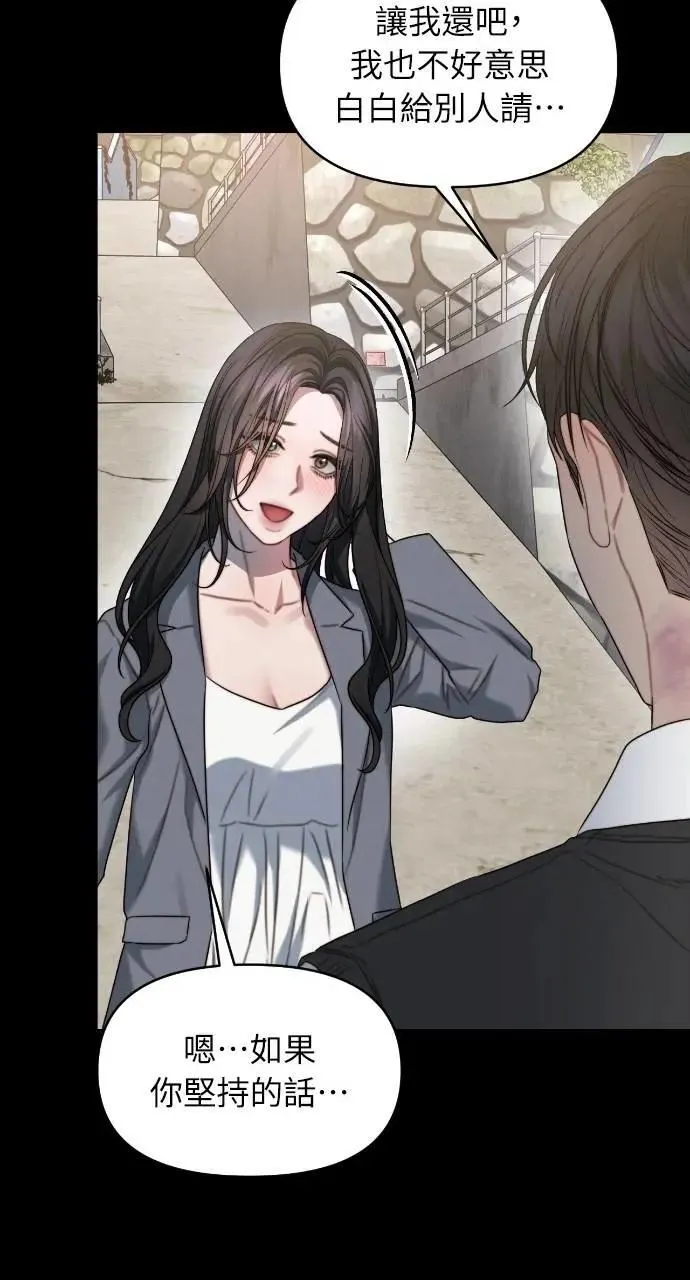 第91话 第21页