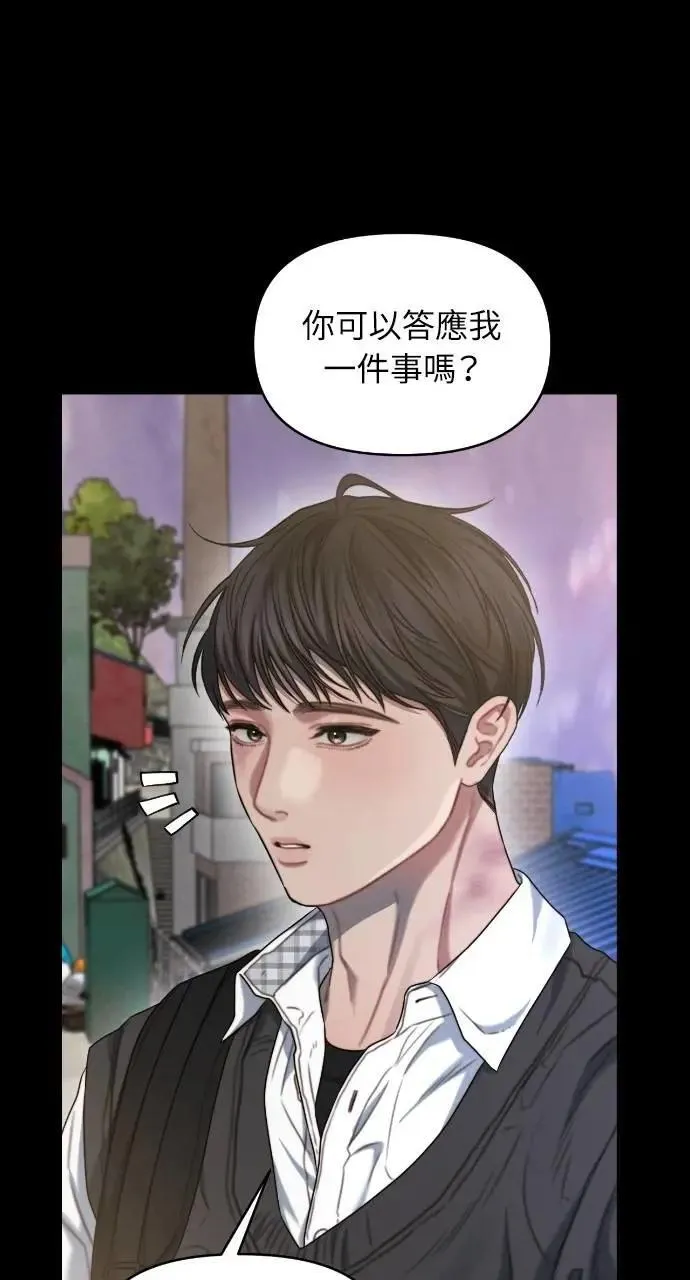第91话 第22页