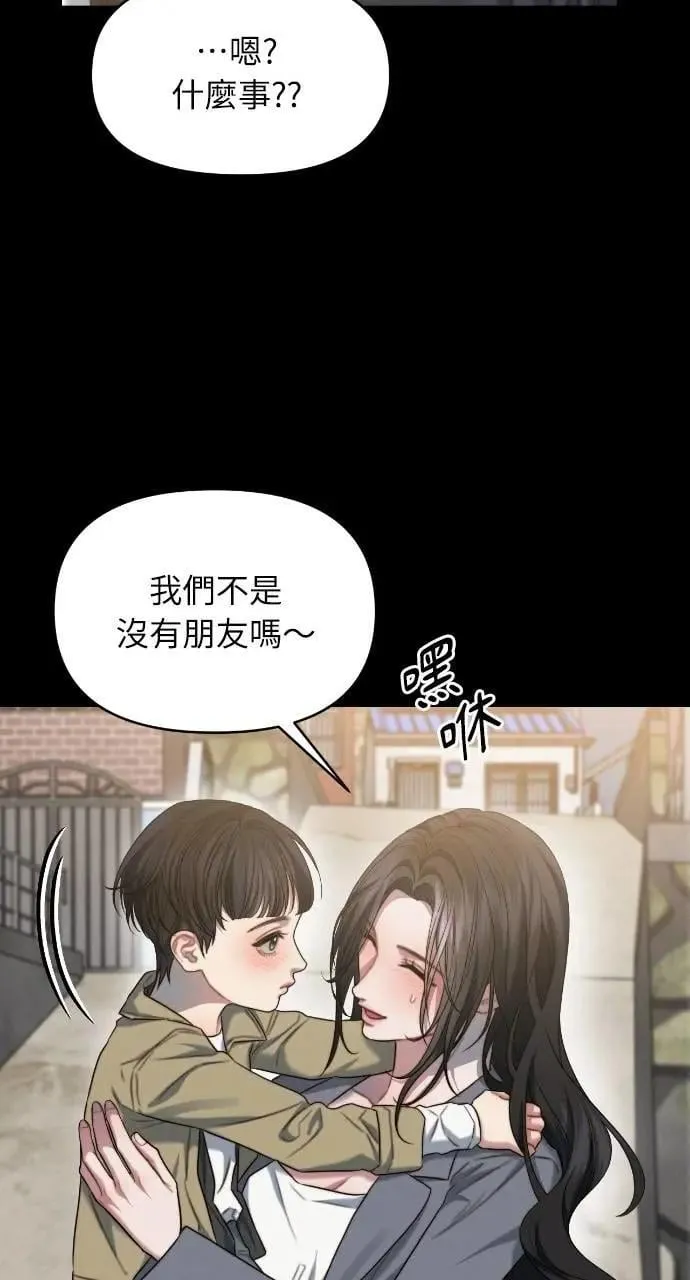 第91话 第23页