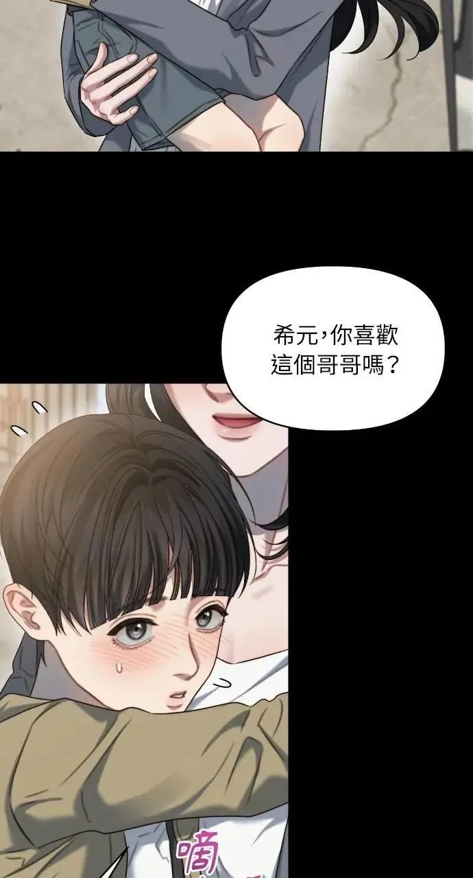 第91话 第24页