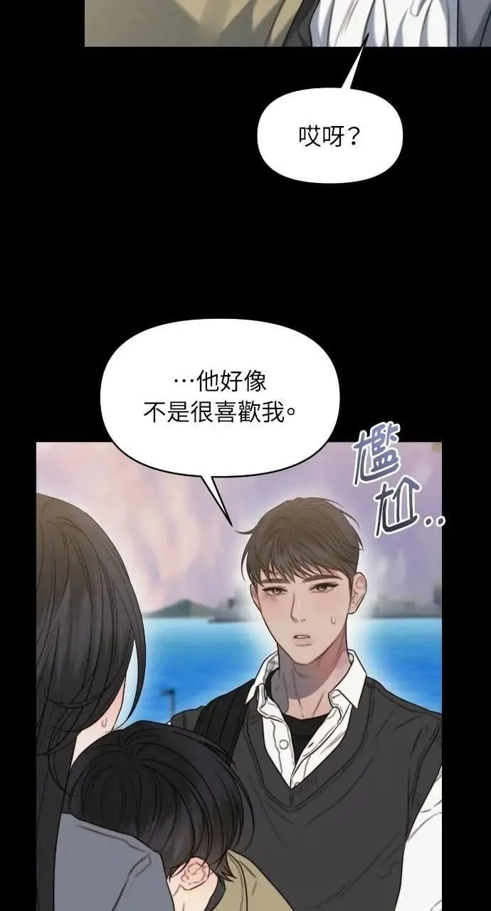 第91话 第26页