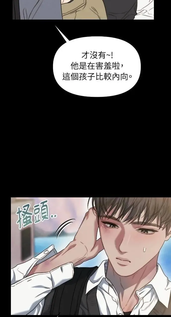 第91话 第27页
