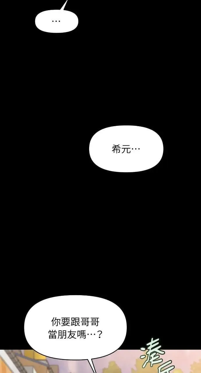 第91话 第28页