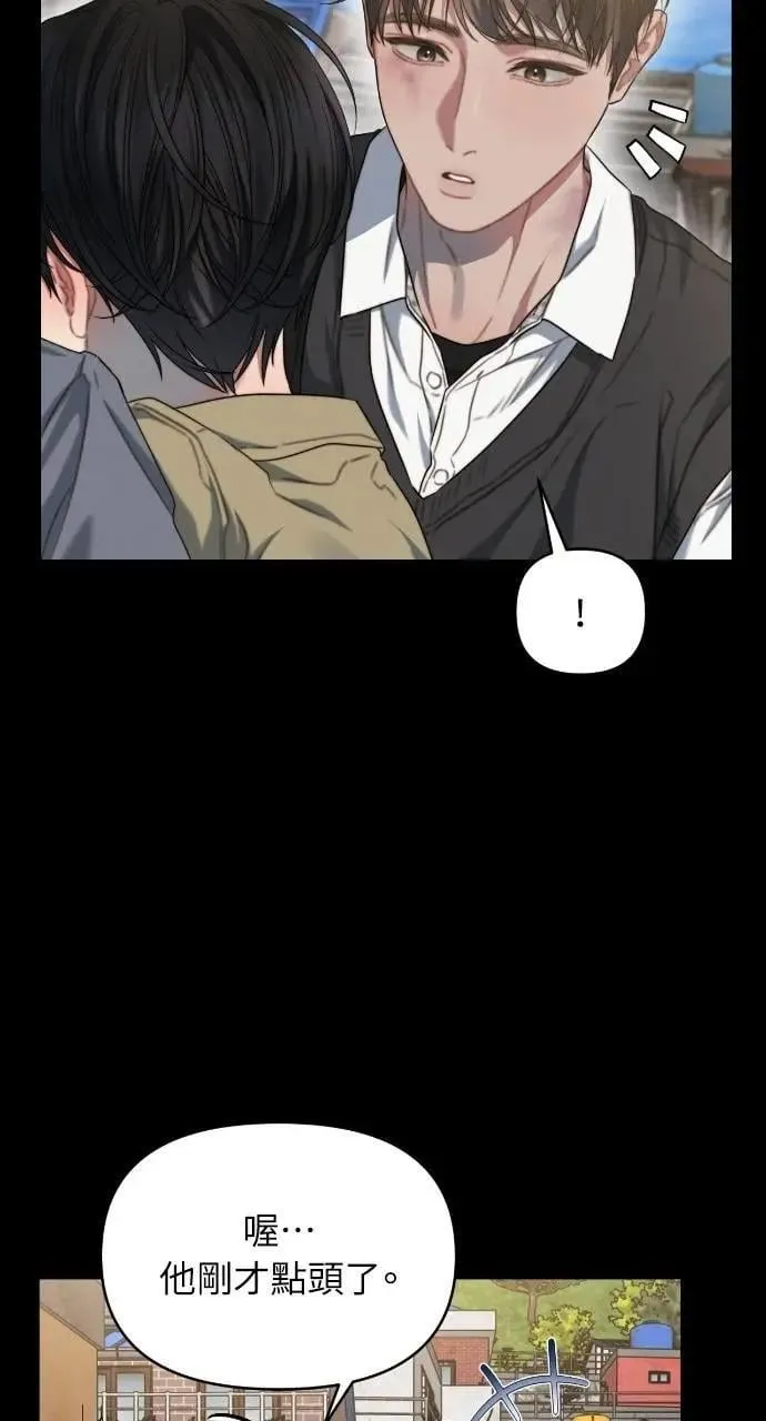 第91话 第31页