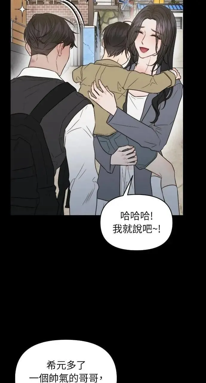 第91话 第32页