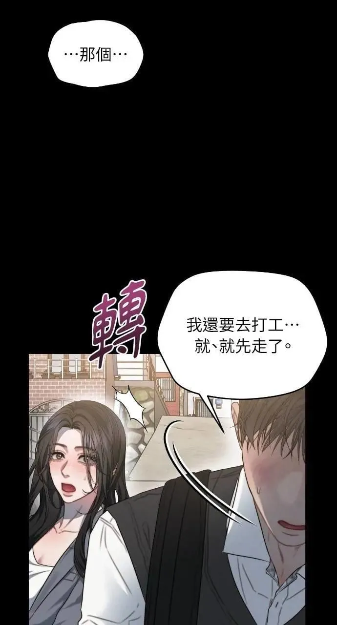 第91话 第35页