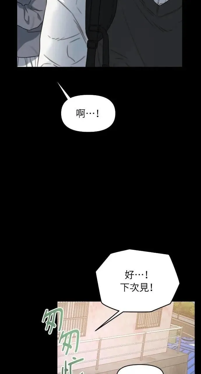 第91话 第36页
