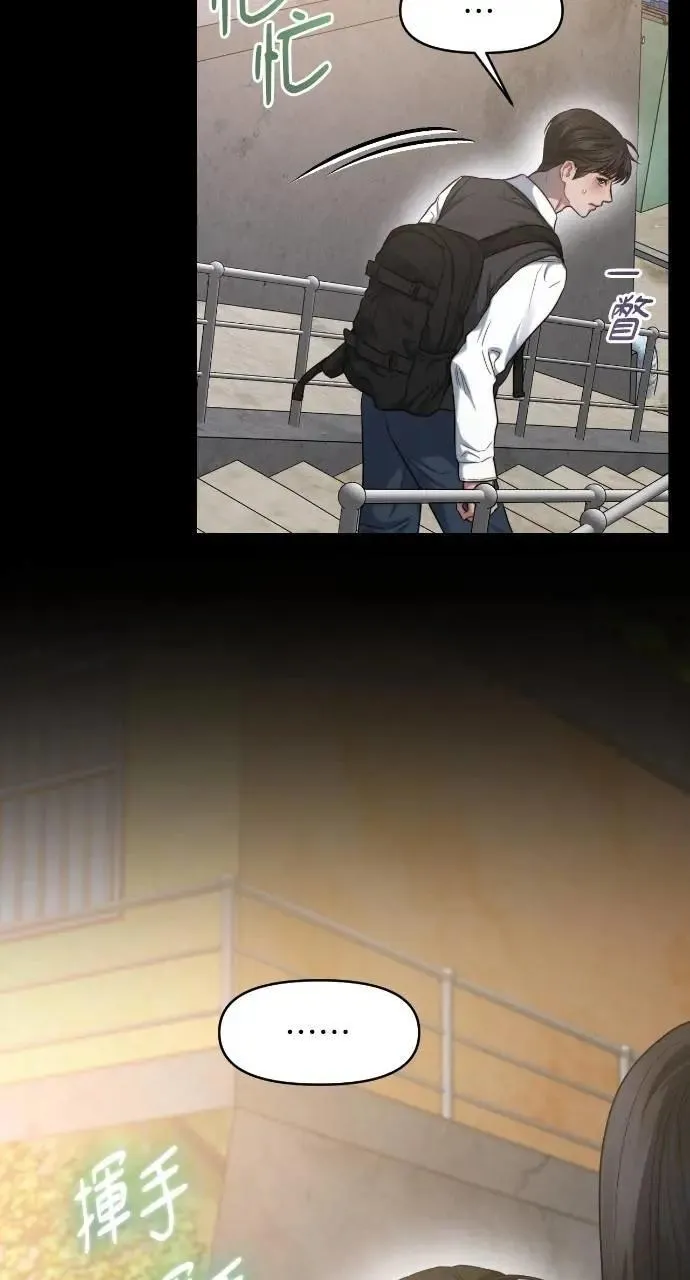 第91话 第37页