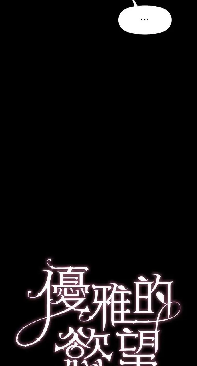 第91话 第40页