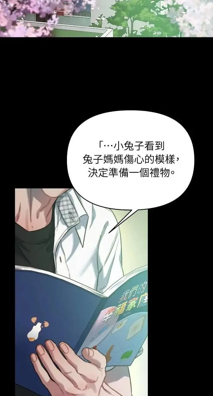 第91话 第45页