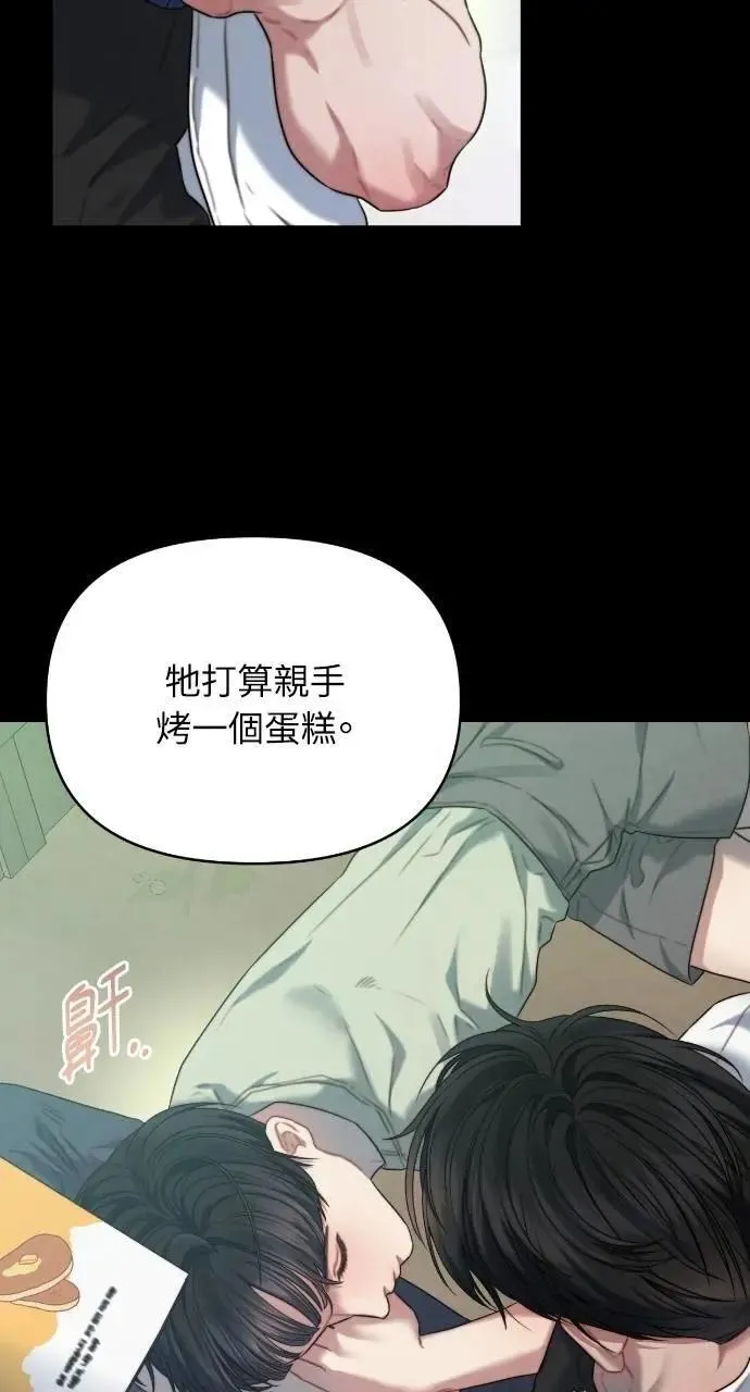 第91话 第46页