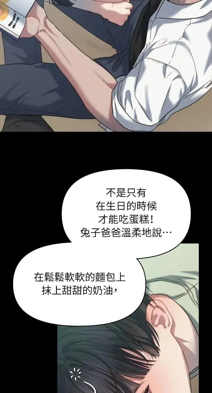 第91话 第47页