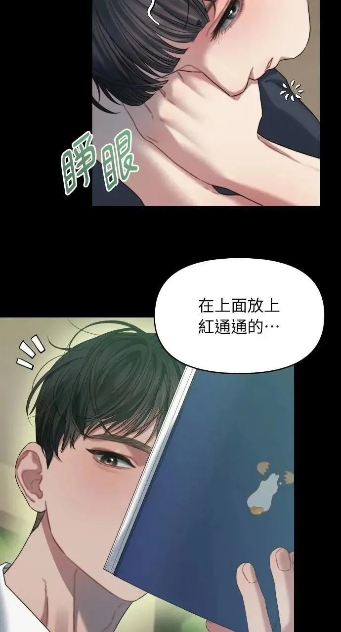 第91话 第48页