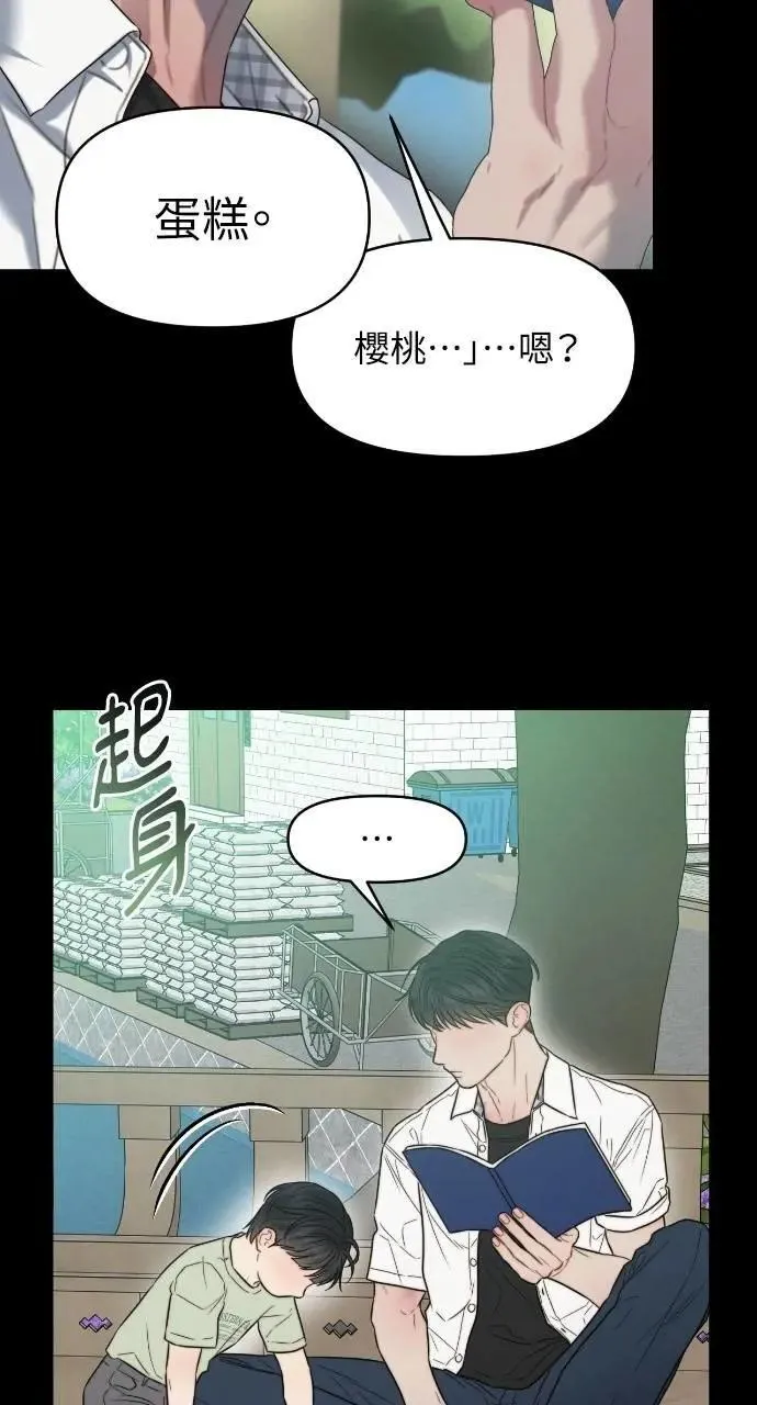 第91话 第49页