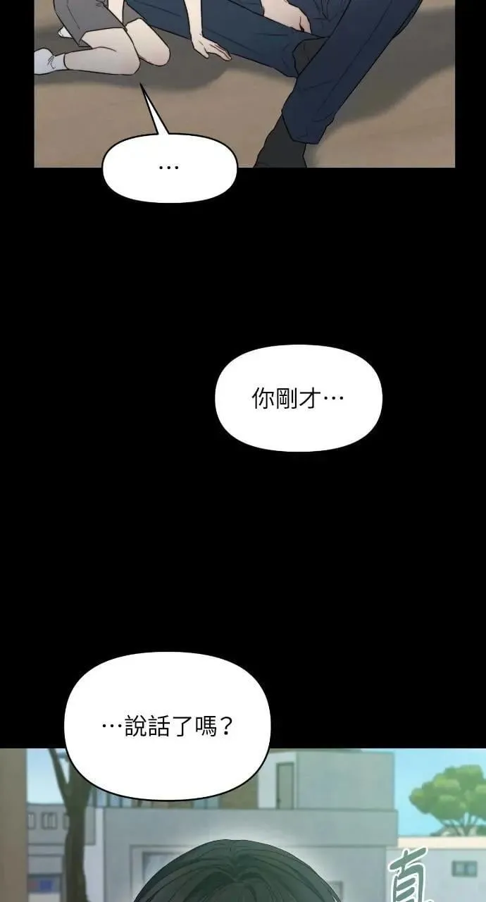 第91话 第50页