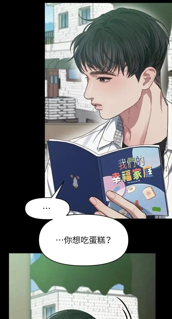 第91话 第52页