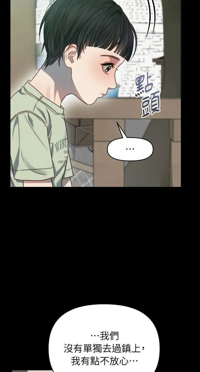第91话 第53页