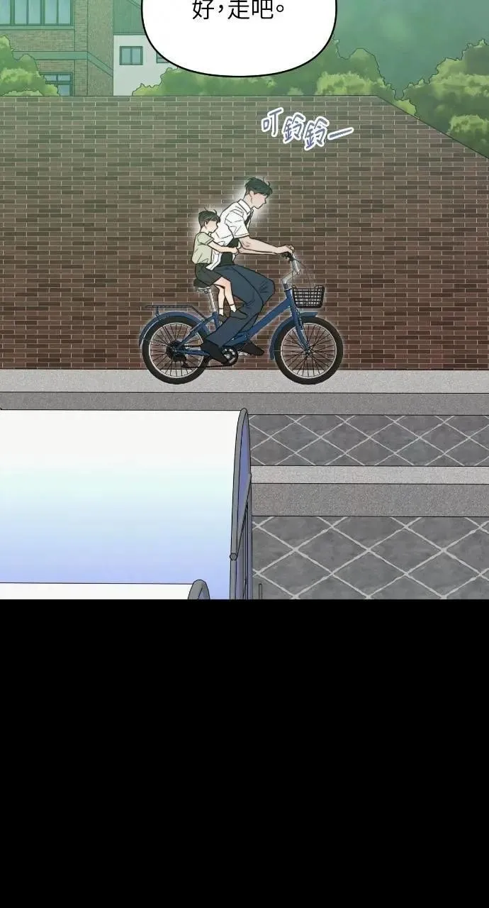 第91话 第55页