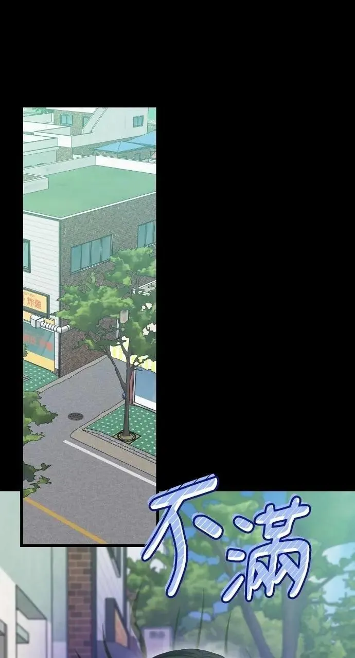 第91话 第56页