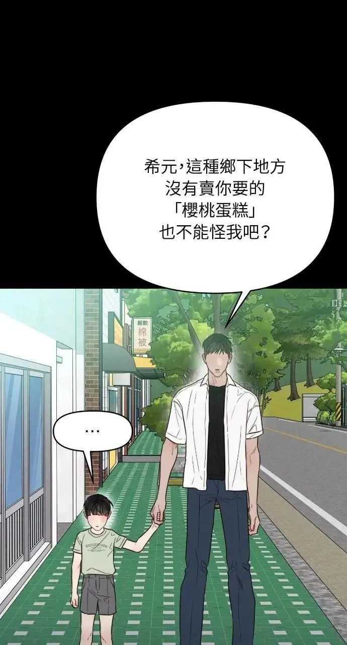 第91话 第58页