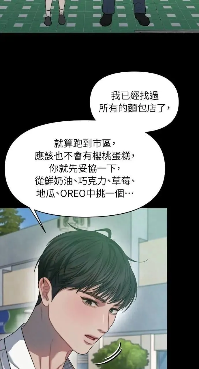 第91话 第59页