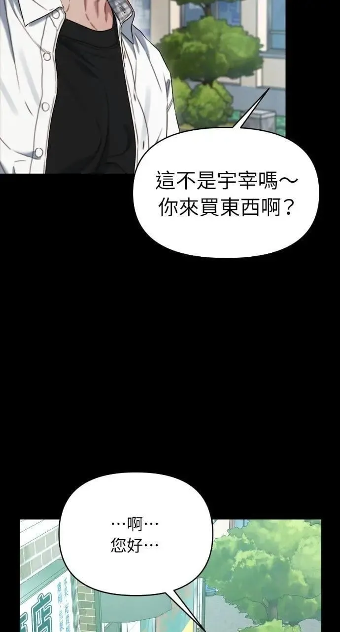 第91话 第60页