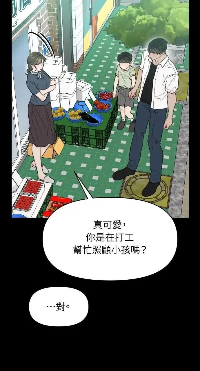 第91话 第61页