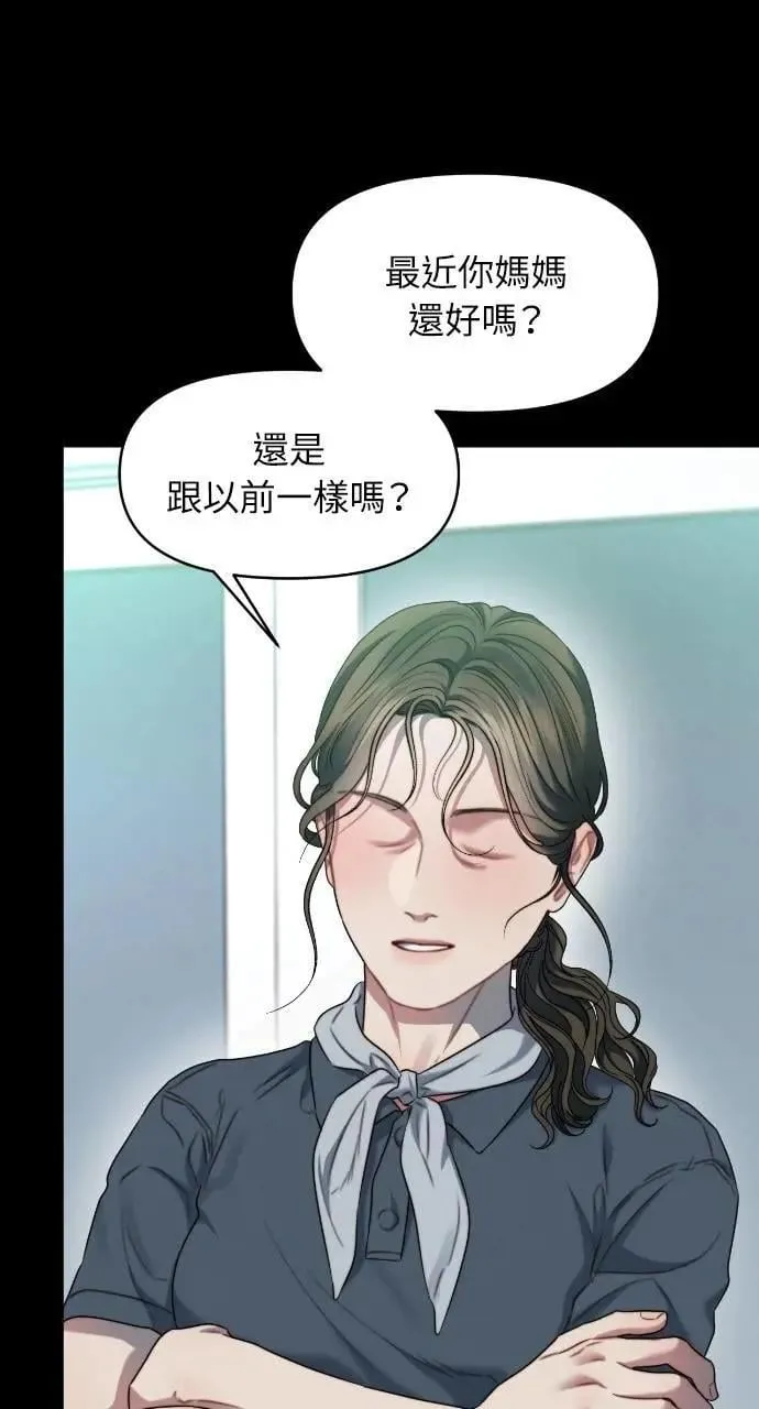 第91话 第62页