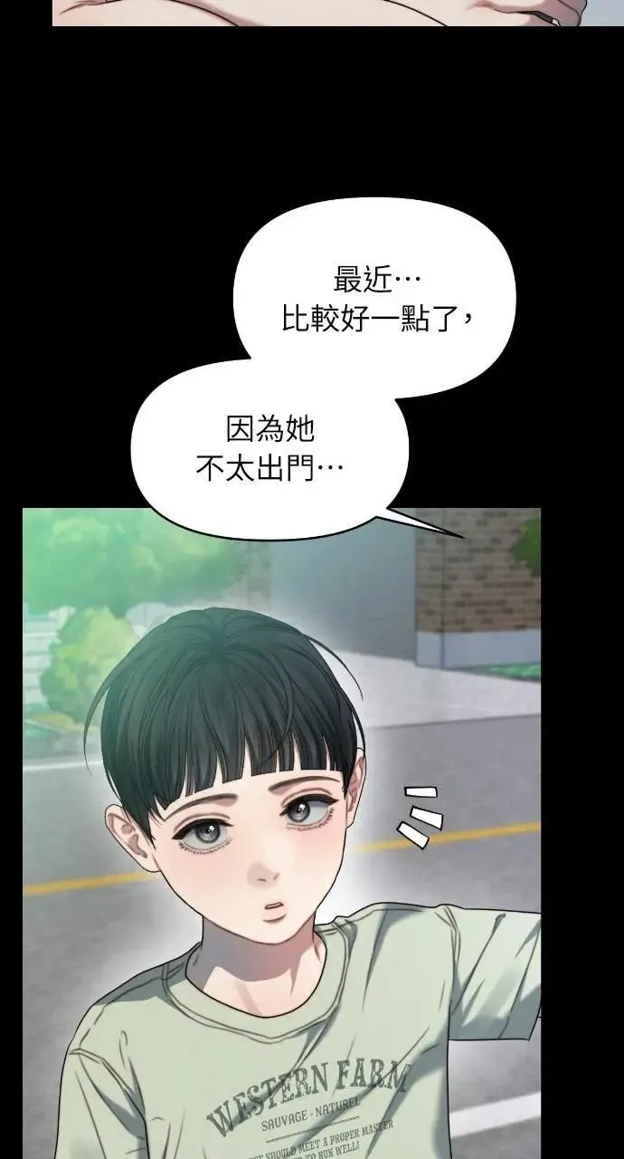 第91话 第63页