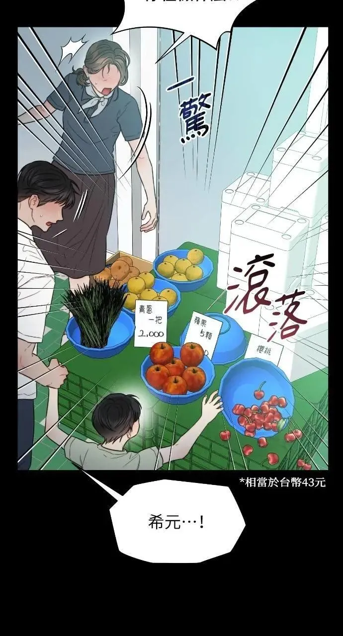 第91话 第72页