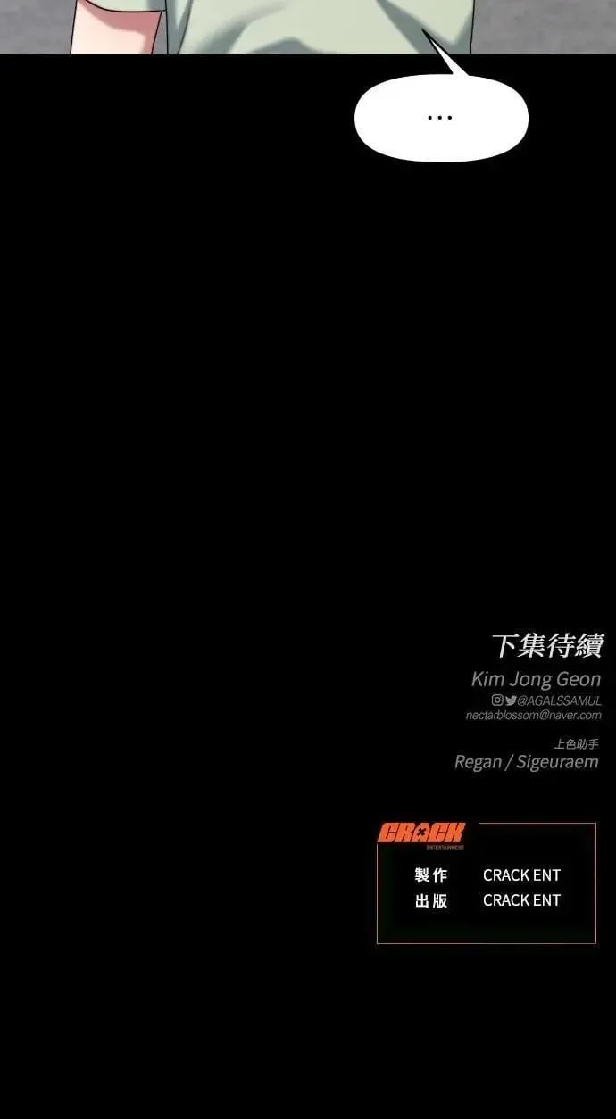 第91话 第74页